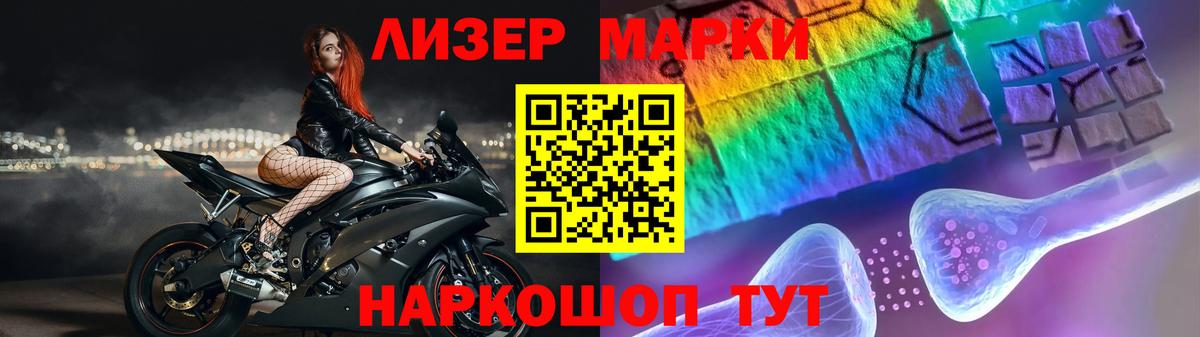 Лсд 25 экстази ecstasy  Кислота  Вход с VPN  Сланцы  ЛСД экстази ecstasy 