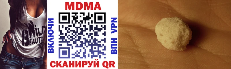 MDMA VHQ  Сланцы 