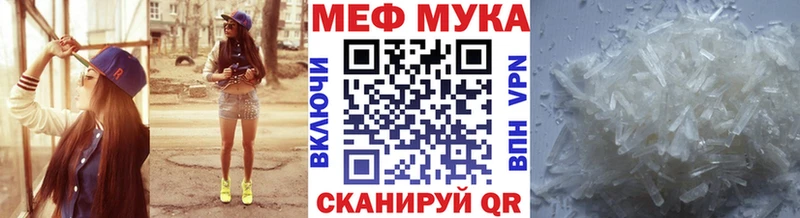Меф mephedrone  OMG ССЫЛКА  Сланцы 