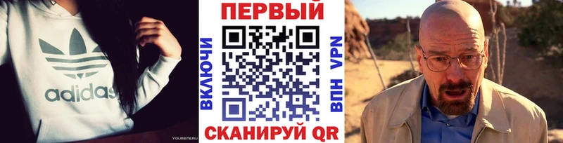 МЕТАМФЕТАМИН Methamphetamine  KRAKEN   Сланцы 