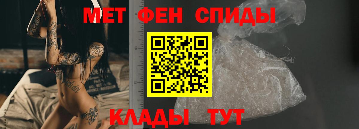 Сланцы  Метамфетамин винт  Вход с VPN 