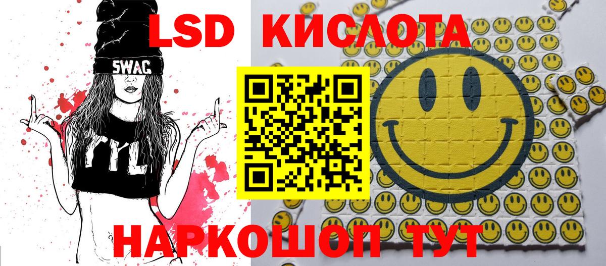 Сланцы  Марки NBOMe 1,8мг  Вход с VPN 
