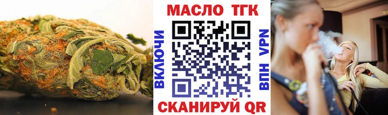 купить наркотики сайты  Сланцы  ТГК THC oil 